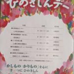 epson032のサムネイル