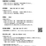 18904のサムネイル