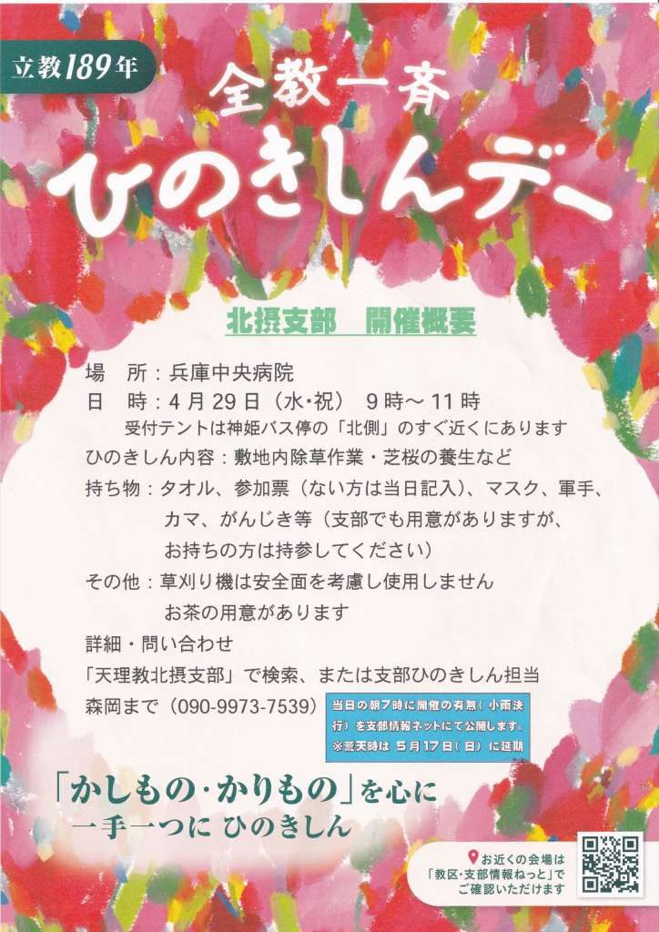 img_20260408_0001_new