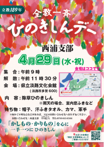 r189%e3%81%b2%e3%81%ae%e3%81%8d%e3%81%97%e3%82%93%e3%83%87%e3%83%bc