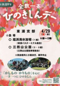 r189%e3%81%b2%e3%81%ae%e3%81%8d%e3%81%97%e3%82%93%e3%83%87%e3%83%bc%e3%83%9d%e3%82%b9%e3%82%bf%e3%83%bc