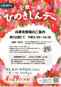 img20260409_16254511