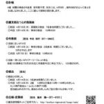 18905のサムネイル