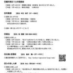 18907のサムネイル