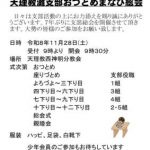 189%e7%b7%8f%e4%bc%9a%...のサムネイル