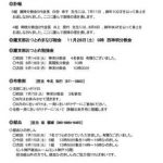 r18908のサムネイル