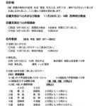 18909のサムネイル