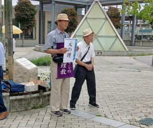 img_20260827_1031112