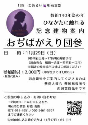 anyscanner_09_29_20261...のサムネイル