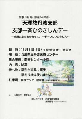 epson100のサムネイル