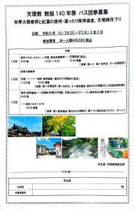 camscanner-2025-06-03-20-32