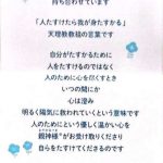 camscanner-2025-08-01-16-06
