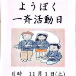 camscanner-2025-09-10-08-23