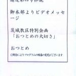 camscanner-2025-09-10-08-25