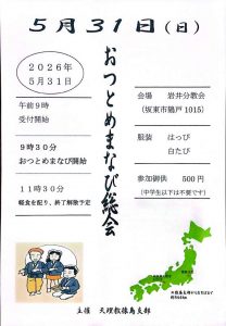 camscanner-2026-03-02-16-58