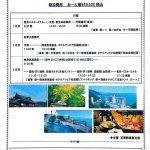 camscanner-2026-03-06-18-54-1