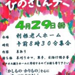 camscanner-2026-03-06-19-07