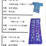 camscanner-2026-08-11-19-31