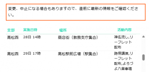 %e3%82%b9%e3%82%af%e3%83%aa%e3%83%bc%e3%83%b3%e3%82%b7%e3%83%a7%e3%83%83%e3%83%88-2025-09-04-145139
