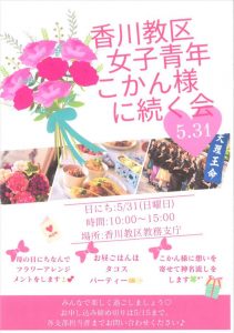 %e3%82%b9%e3%82%af%e3%83%aa%e3%83%bc%e3%83%b3%e3%82%b7%e3%83%a7%e3%83%83%e3%83%88_23-3-2026_1798_