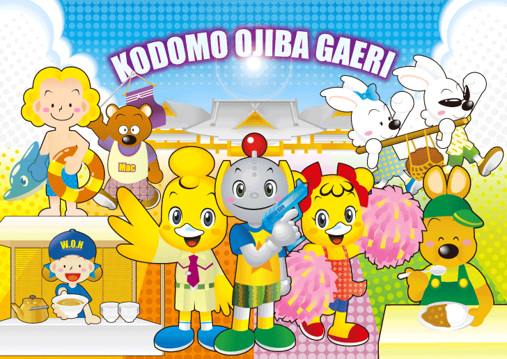 07-08gatu_c_ai