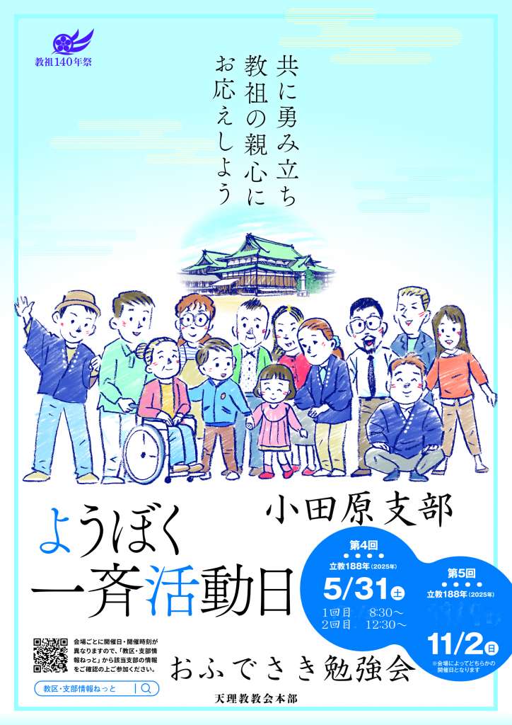 chirashi-4