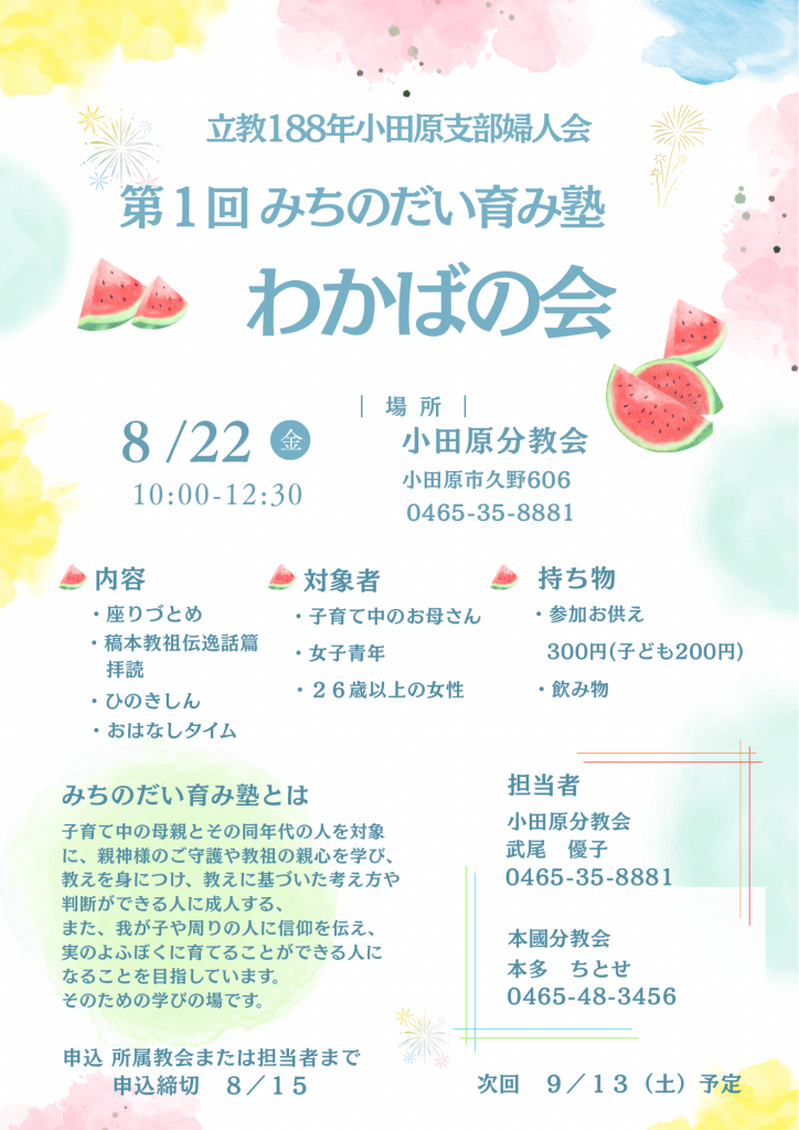 09a026d6-1383-41ba-ab40-b1254d750dfd