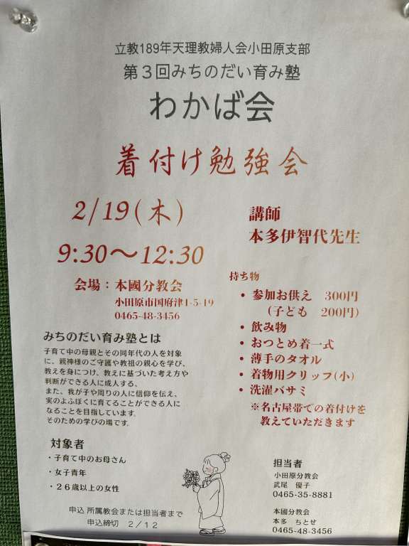 2025-12-30_10-14-09_956