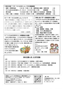 1775007268483-b4aadfde-0320-4a33-b984-513d3ca39ca2_1