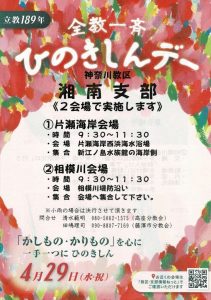 r8%e3%81%b2%e3%81%ae%e3%81%8d%e3%81%97%e3%82%93%e3%83%87%e3%83%bc%e3%83%81%e3%83%a9%e3%82%b7%e8%a1%a8