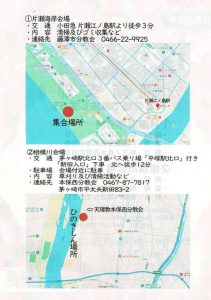 r8%e3%81%b2%e3%81%ae%e3%81%8d%e3%81%97%e3%82%93%e3%83%87%e3%83%bc%e3%83%81%e3%83%a9%e3%82%b7%e8%a3%8f