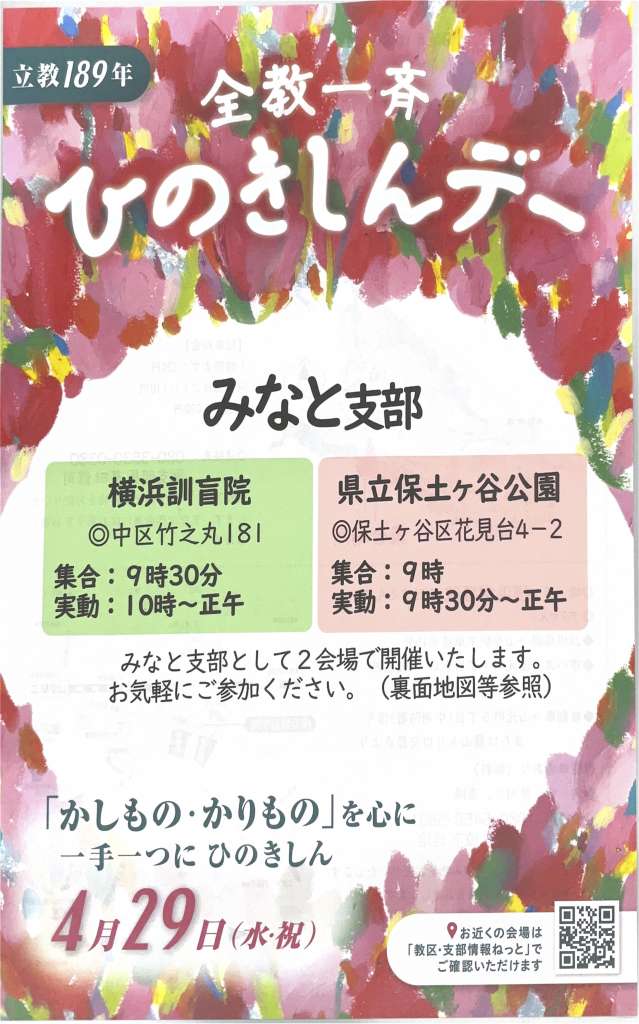 %e3%82%b9%e3%82%ad%e3%83%a3%e3%83%b3%e3%81%97%e3%81%9f%e6%9b%b8%e9%a1%9e