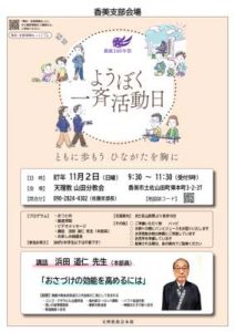 %e7%ac%ac%e4%ba%94%e5%...のサムネイル