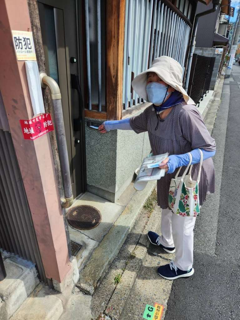 python... 立教186年 全教一斉にをいがけデー 2日目:東山支部【京都教区】|教区・支部掲示板
