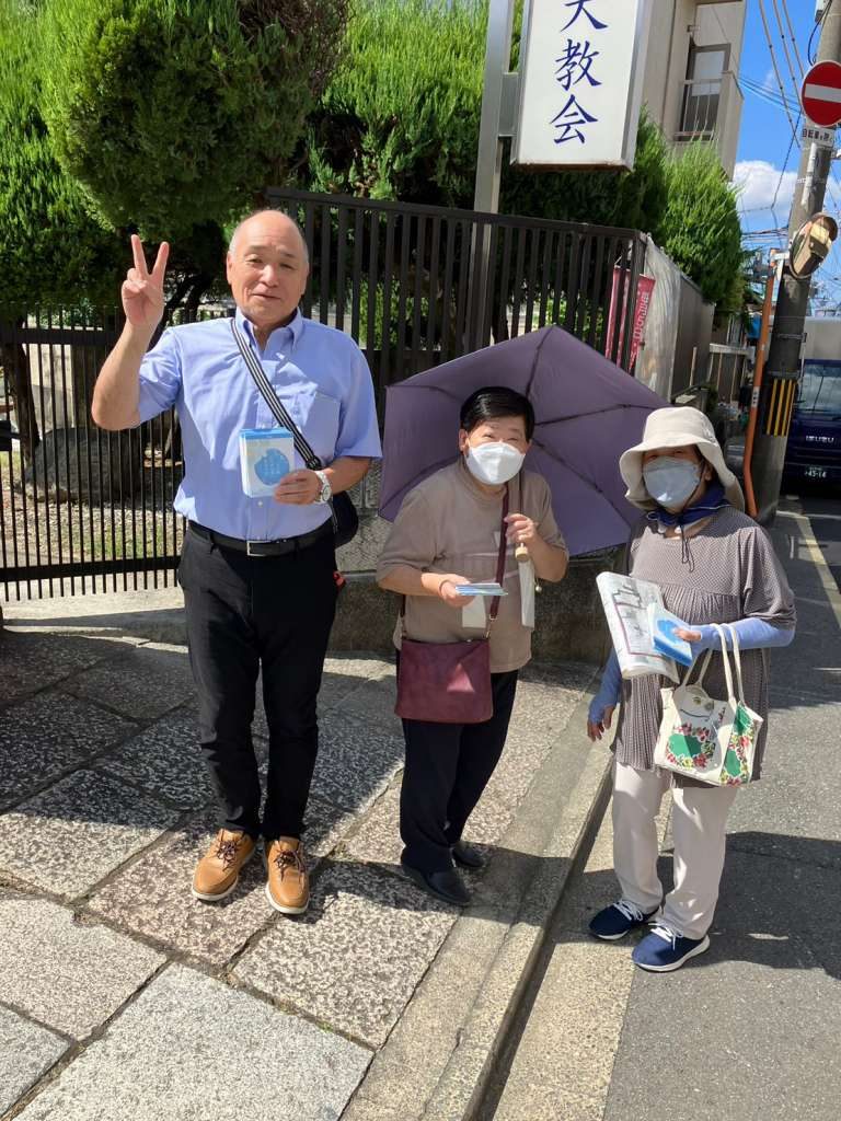 立教186年 全教一斉にをいがけデー 2日目:東山支部【京都教区】|教区・支部掲示板