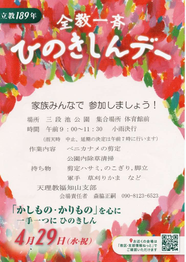 img20260307_16364772