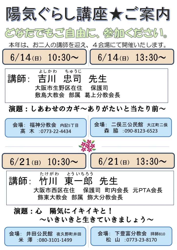 2c49fb3e-f7d1-4ccf-8899-a191fc7e6398
