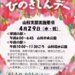 img_20260420_0001のサムネイル