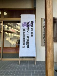 line_album_2025111-%e7%ac%ac5%e5%9b%9e%e3%82%88%e3%81%86%e3%81%bc%e3%81%8f%e4%b8%80%e6%96%89%e6%b4%bb%e5%8b%95%e6%97%a5_251106_1