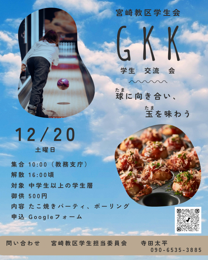 %e5%ad%a6%e7%94%9f%e4%ba%a4%e6%b5%81%e4%bc%9a