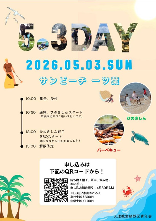 %e3%82%b4%e3%83%9f%e3%83%87%e3%83%bc