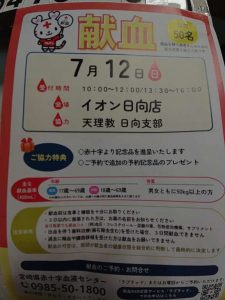 kimg20260702_170957300