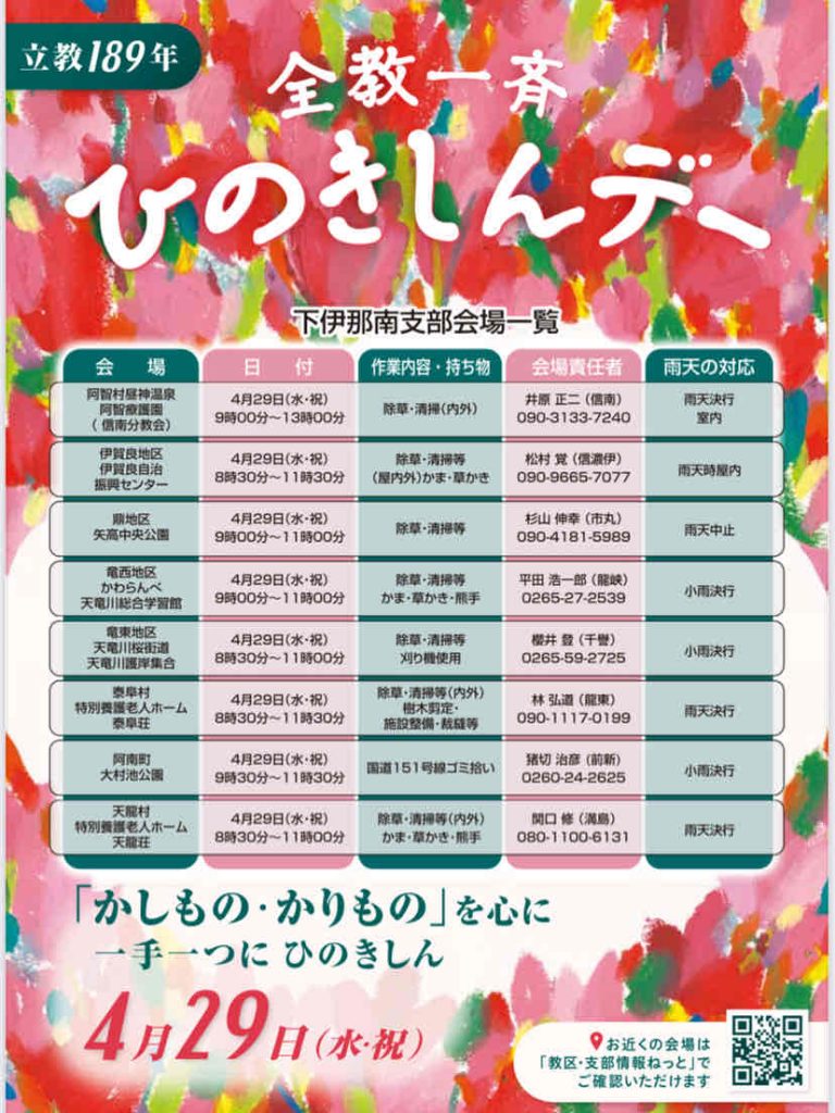 ccfc28d1-86e5-4e98-b707-44e645a3d599