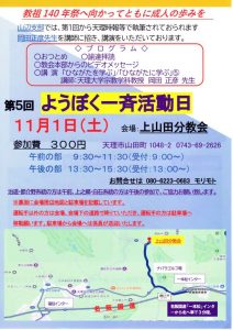 img20250910_12253438
