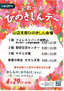 img20260311_10494388