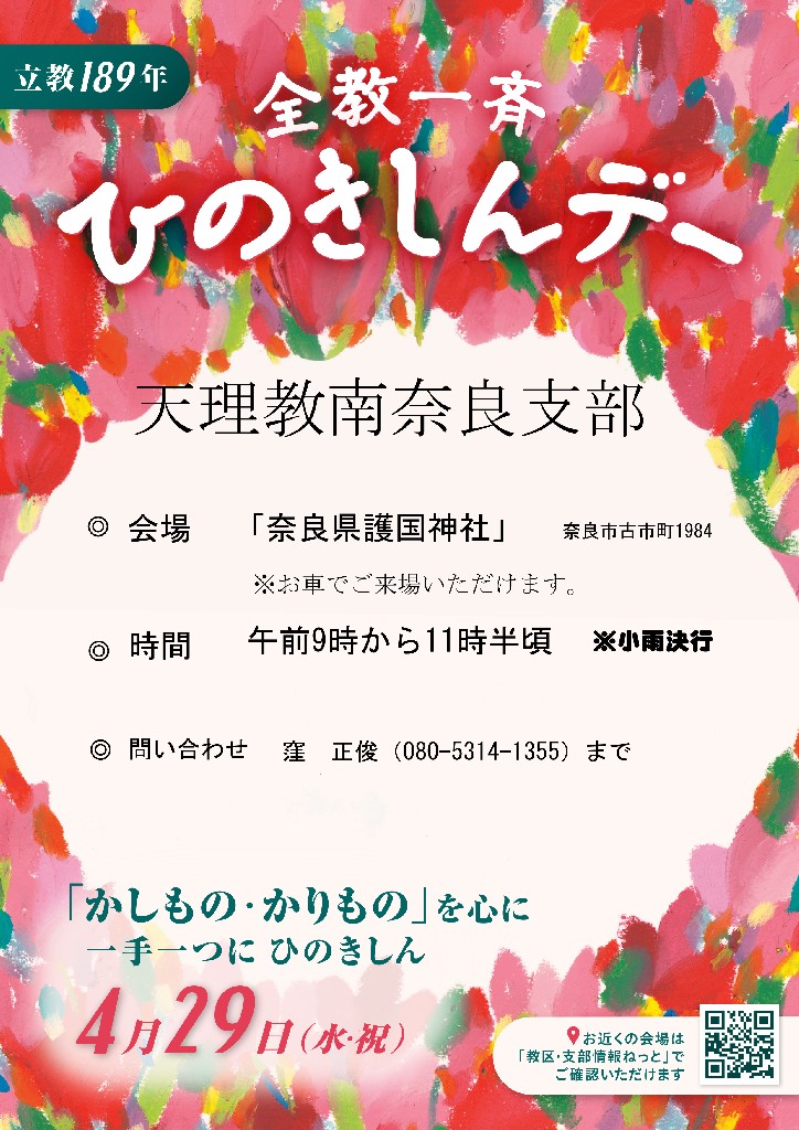 r189%e3%81%b2%e3%81%ae%e3%81%8d%e3%81%97%e3%82%93%e3%83%87%e3%83%bc%e3%83%81%e3%83%a9%e3%82%b73-4-123