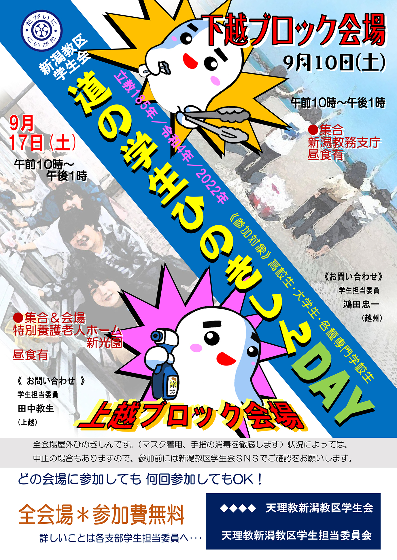 %e5%ad%a6%e7%94%9f%e3%81%b2%e3%81%ae%e3%83%87%e3%83%bc%ef%bc%88%e3%83 ...