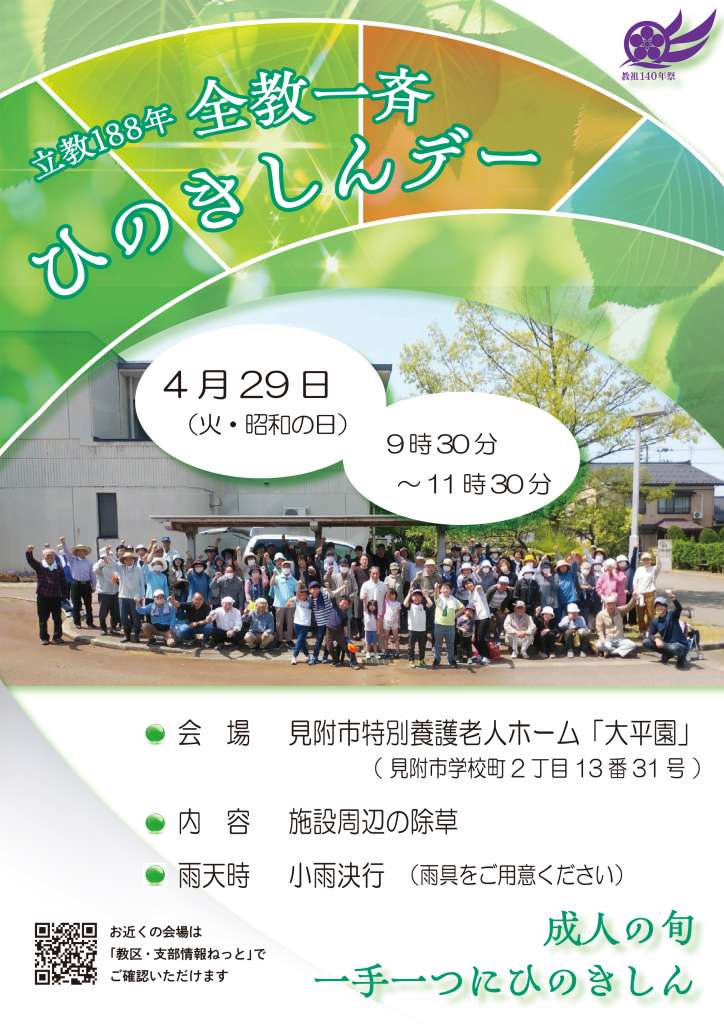 188%e3%81%b2%e3%81%ae%e3%81%8d%e3%81%97%e3%82%93%e3%83%87%e3%83%bc%e4 ...