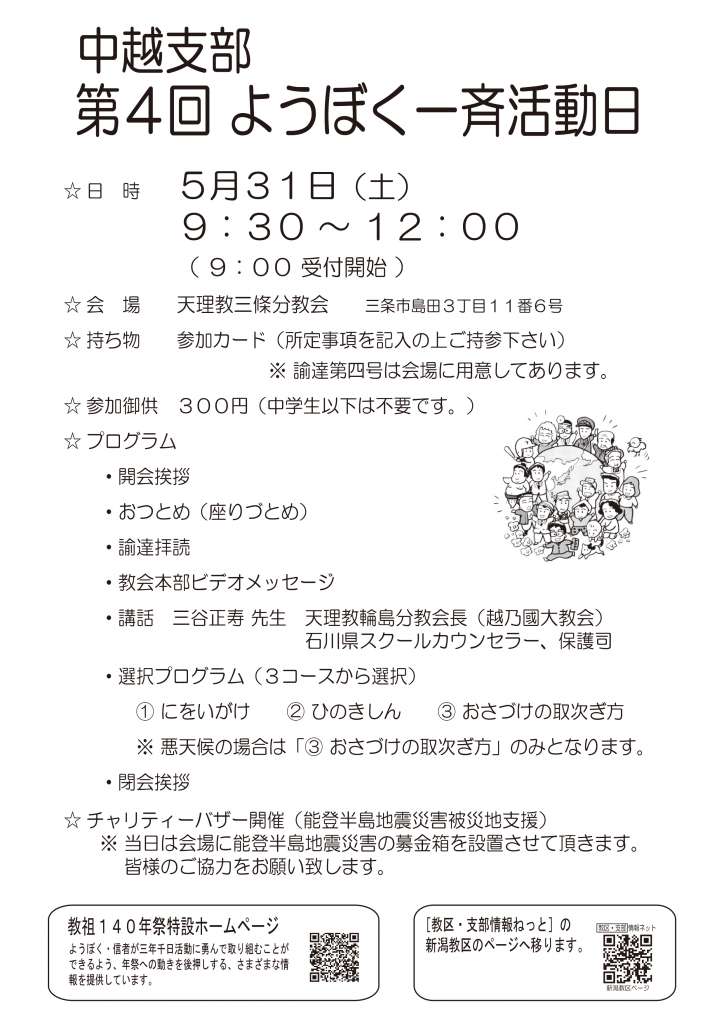 %e3%80%90%e6%99%82%e9%96%93%e8%a8%82%e6%ad%a3%e7%89%88%e3%80%91%e7%ac ...