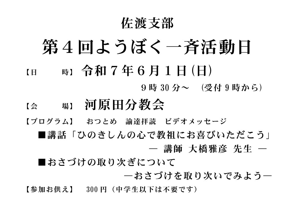 1743673740595-2f3ac3ff-80fd-402f-84b7-ec6eddae9f1d_1